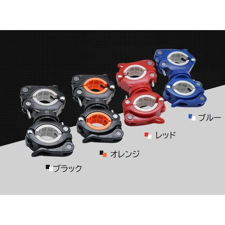 ライトホルダー 自転車用アクセサリー 懐中電灯ホルダー | PlusNao | 詳細画像13 
