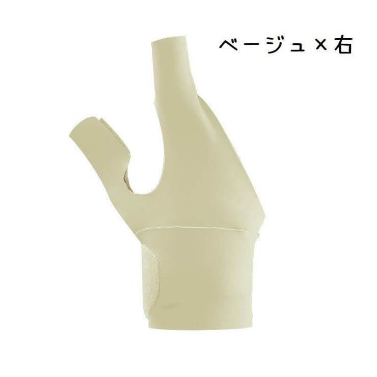 手首用サポーター 人差し指 親指サポーター | PlusNao | 詳細画像10 