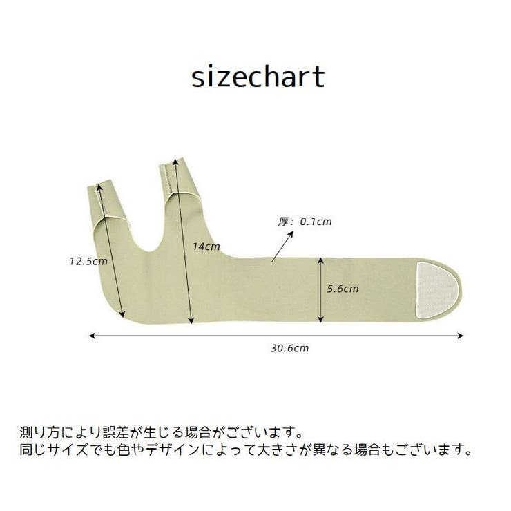 手首用サポーター 人差し指 親指サポーター | PlusNao | 詳細画像14 
