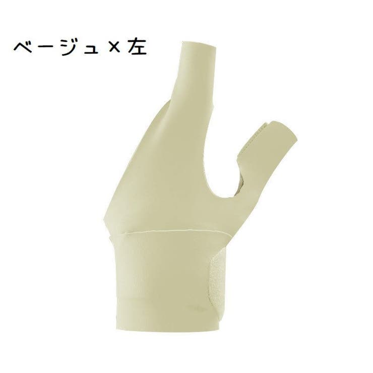 手首用サポーター 人差し指 親指サポーター | PlusNao | 詳細画像9 