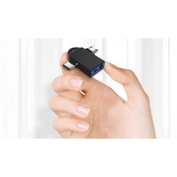OTGケーブル 2in1 MicroUSB | PlusNao | 詳細画像10 