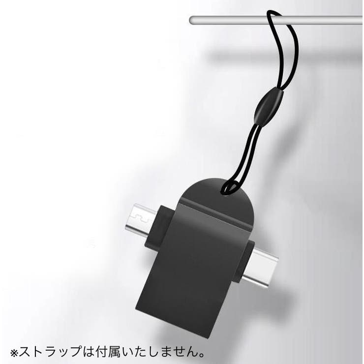 OTGケーブル 2in1 MicroUSB | PlusNao | 詳細画像11 