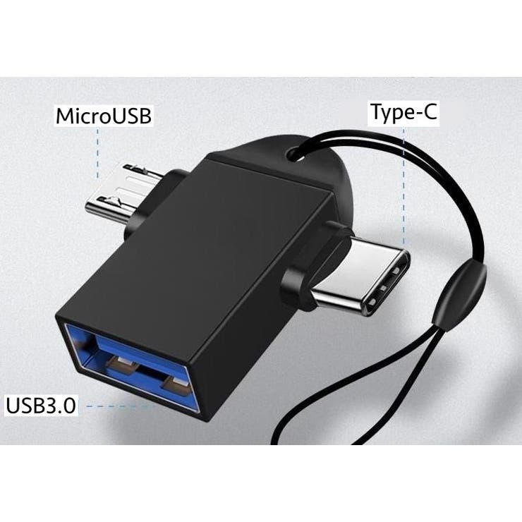 OTGケーブル 2in1 MicroUSB | PlusNao | 詳細画像12 