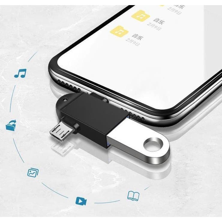 OTGケーブル 2in1 MicroUSB | PlusNao | 詳細画像5 