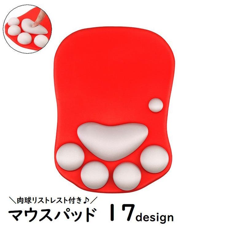 マウスパッド リストレスト付き PCアクセサリー | PlusNao | 詳細画像1 