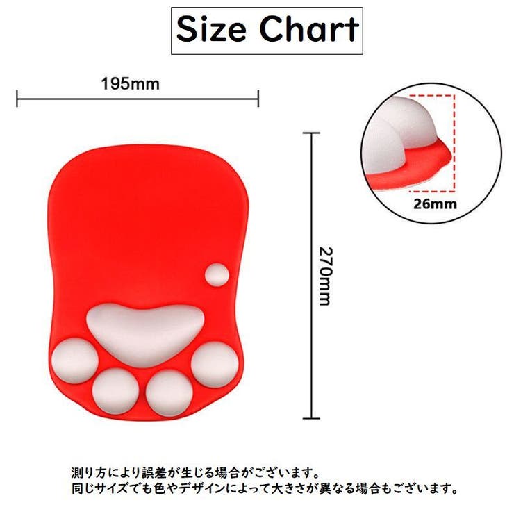 マウスパッド リストレスト付き PCアクセサリー | PlusNao | 詳細画像10 