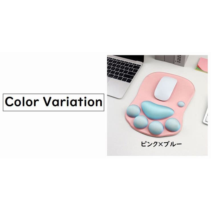 マウスパッド リストレスト付き PCアクセサリー | PlusNao | 詳細画像5 