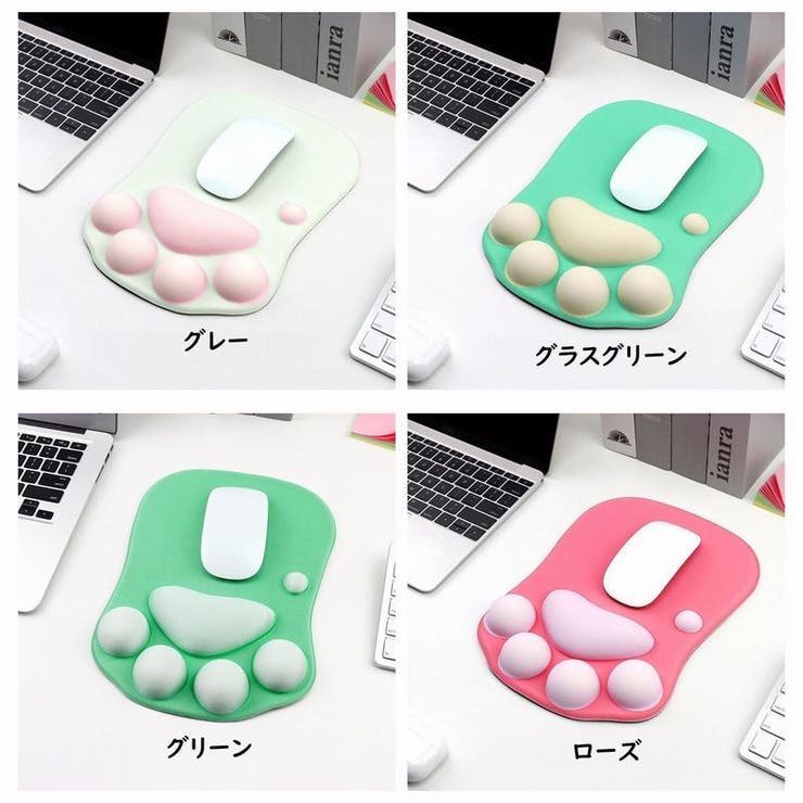 マウスパッド リストレスト付き PCアクセサリー | PlusNao | 詳細画像7 