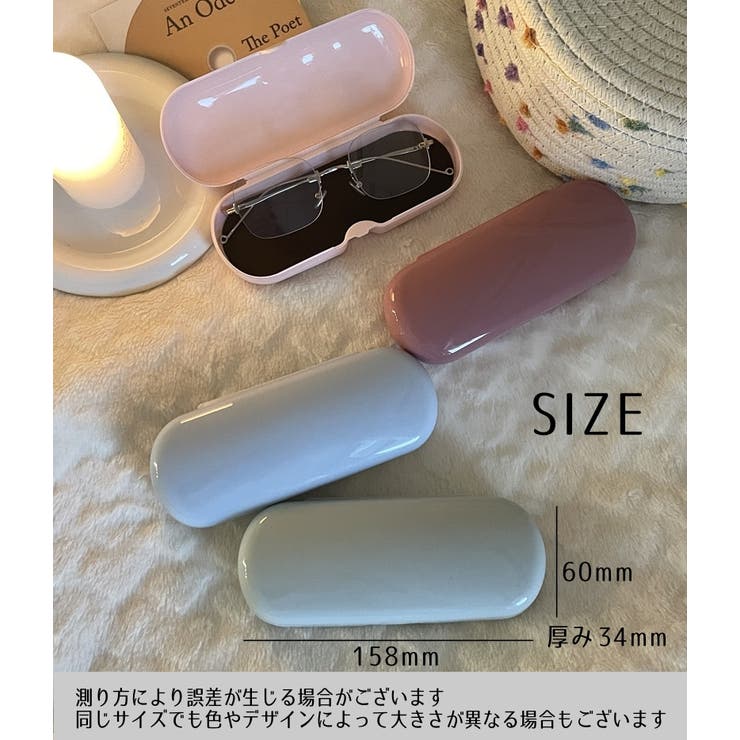 メガネケース 眼鏡ケース サングラスケース | PlusNao | 詳細画像12 