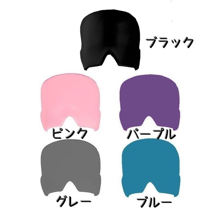 ジェルアイスキャップ アイピロー 冷却 | PlusNao | 詳細画像13 