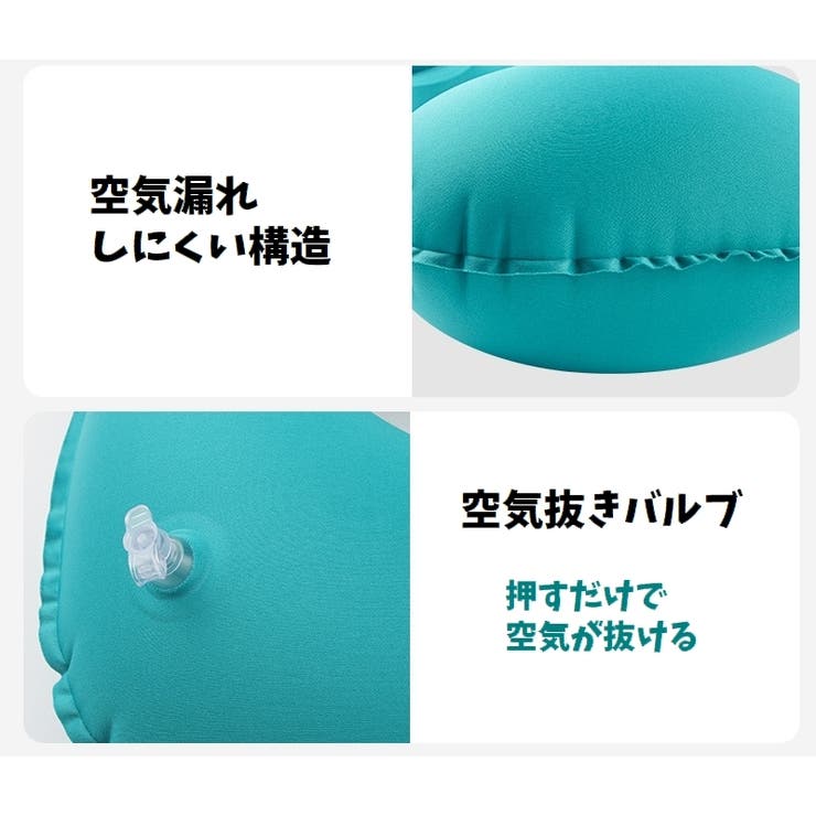ネックピロー 首枕 U字型 | PlusNao | 詳細画像13 