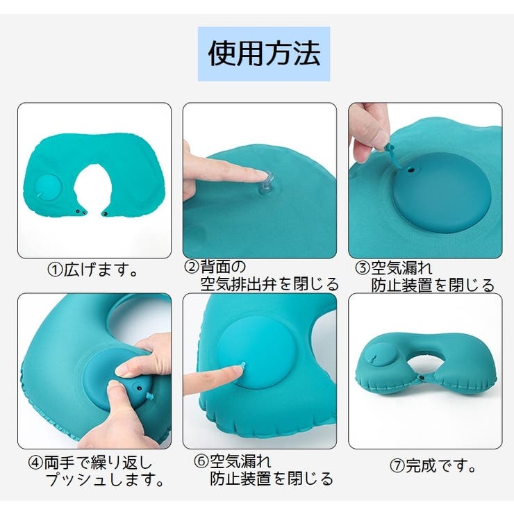ネックピロー 首枕 U字型 | PlusNao | 詳細画像14 
