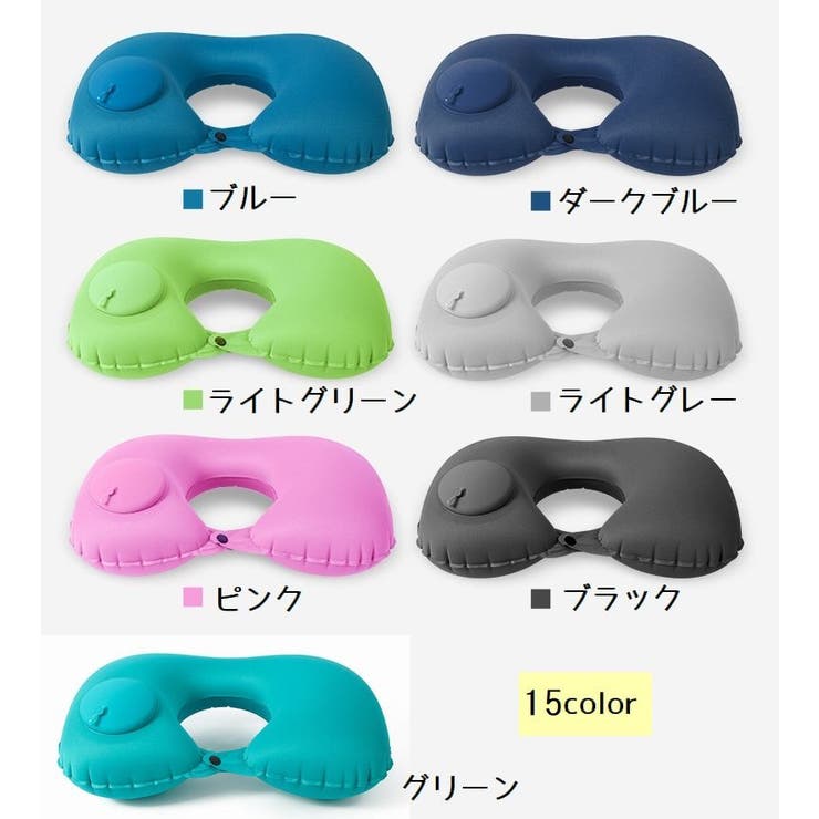 ネックピロー 首枕 U字型 | PlusNao | 詳細画像15 