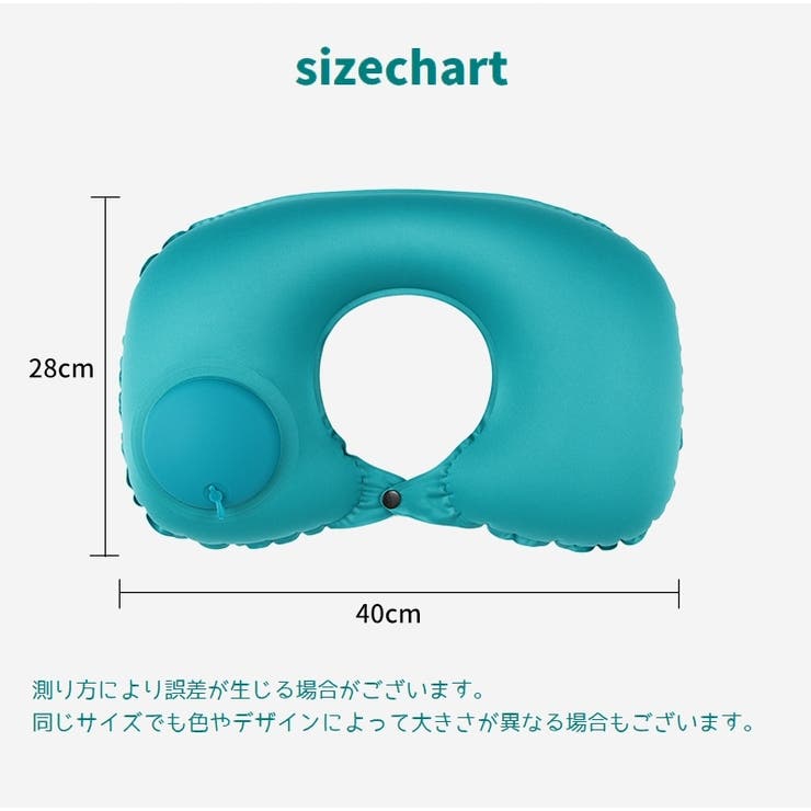 ネックピロー 首枕 U字型 | PlusNao | 詳細画像19 