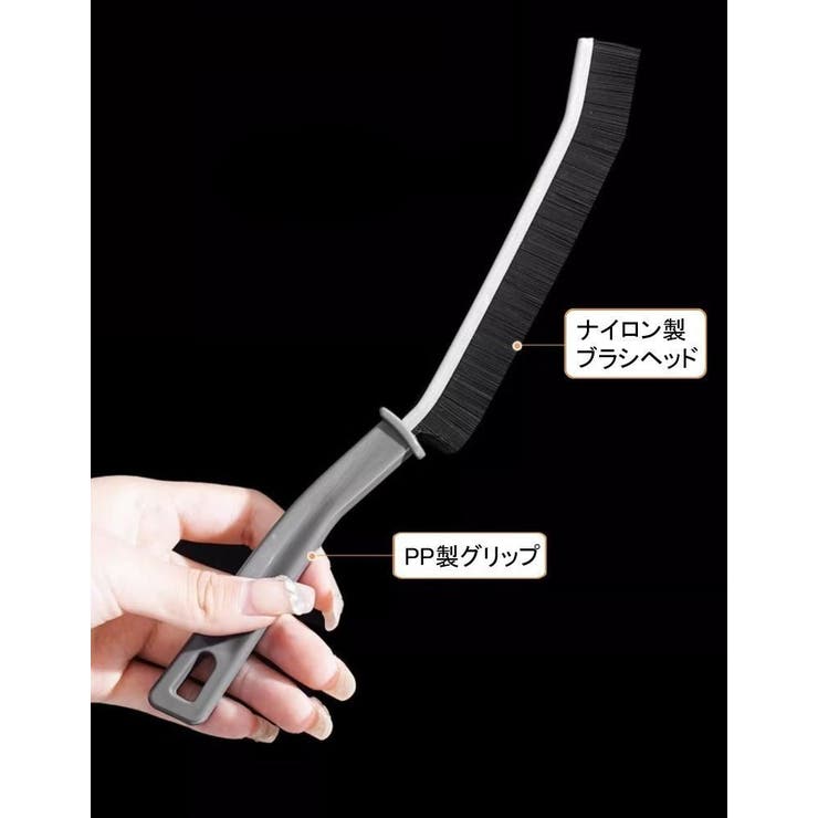 掃除用ブラシ 柄付き 2本セット | PlusNao | 詳細画像12 