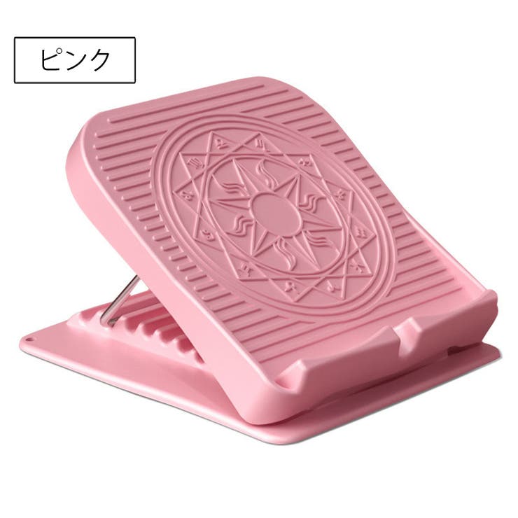 ストレッチングボード ストレッチボード 7段階調節 | PlusNao | 詳細画像6 