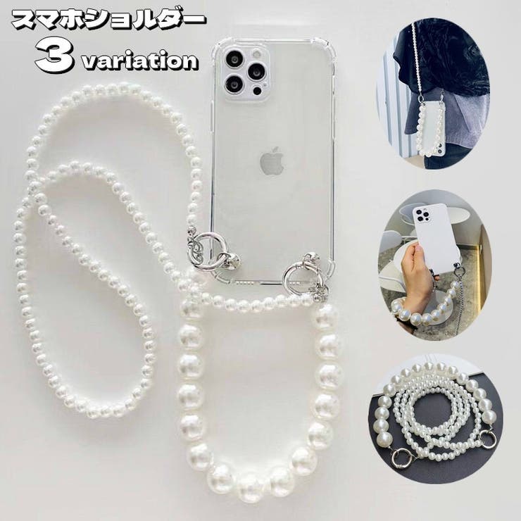 ネックストラップ スマホストラップ スマホショルダー | PlusNao | 詳細画像1 