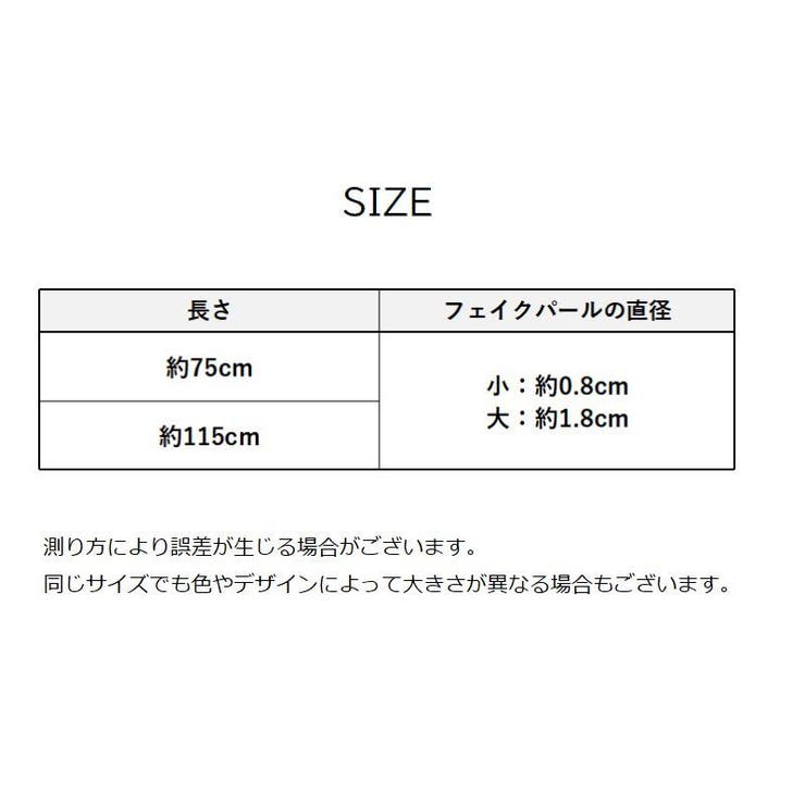 ネックストラップ スマホストラップ スマホショルダー | PlusNao | 詳細画像12 