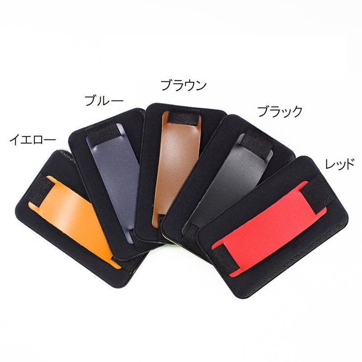 スマホバンド スマホベルト カード収納 | PlusNao | 詳細画像15 
