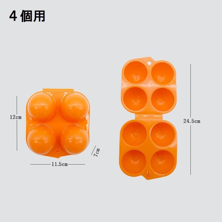 エッグケース 卵ケース たまごケース | PlusNao | 詳細画像11 