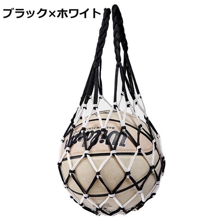 ボールネット 単品 ボールバッグ | PlusNao | 詳細画像10 