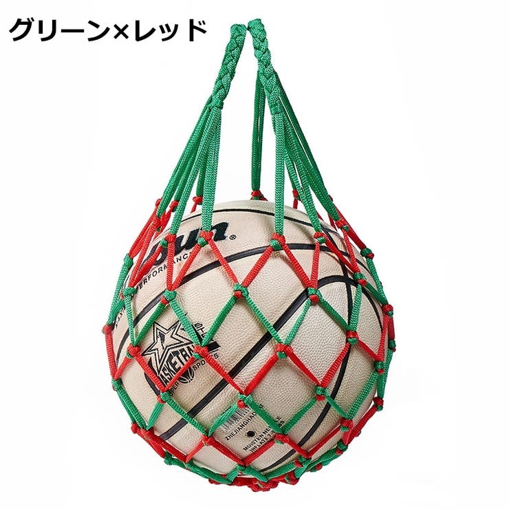 ボールネット 単品 ボールバッグ | PlusNao | 詳細画像12 