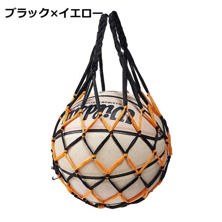ボールネット 単品 ボールバッグ | PlusNao | 詳細画像13 