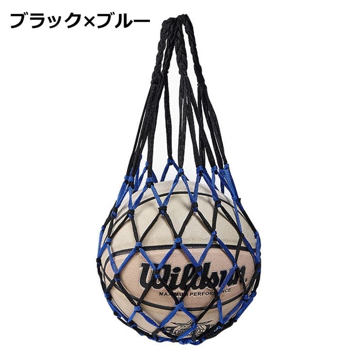 ボールネット 単品 ボールバッグ | PlusNao | 詳細画像16 