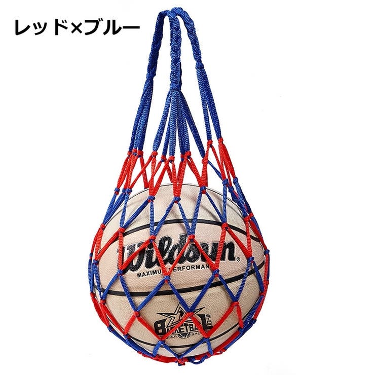 ボールネット 単品 ボールバッグ | PlusNao | 詳細画像8 