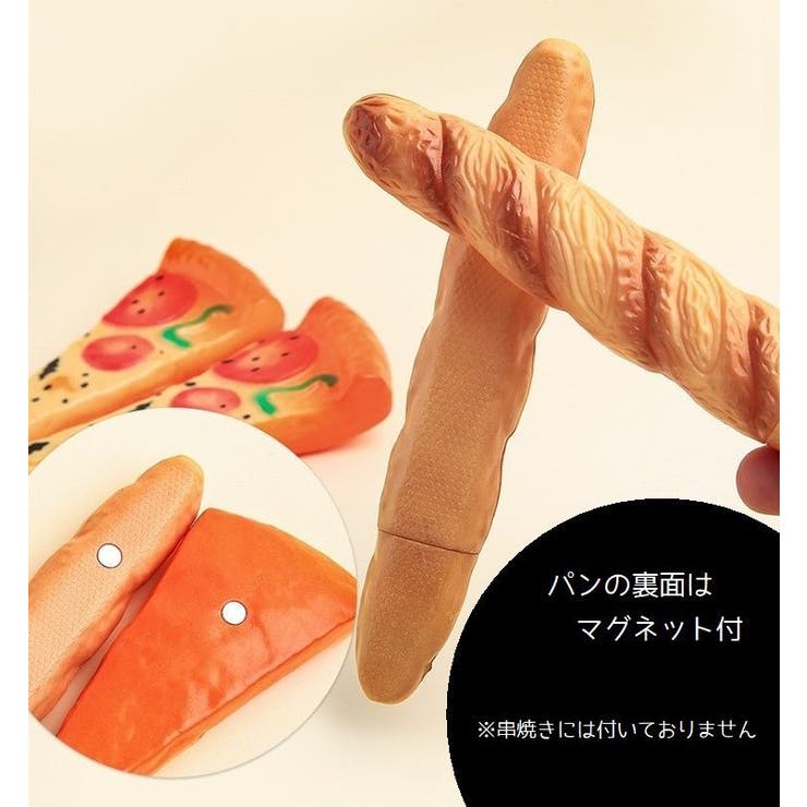 ボールペン 4本セット パン型 | PlusNao | 詳細画像13 