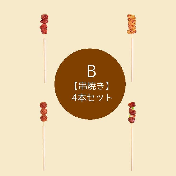 ボールペン 4本セット パン型 | PlusNao | 詳細画像16 