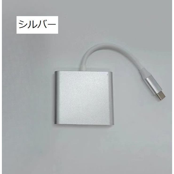 変換アダプター ケーブル 変換コネクター | PlusNao | 詳細画像10 