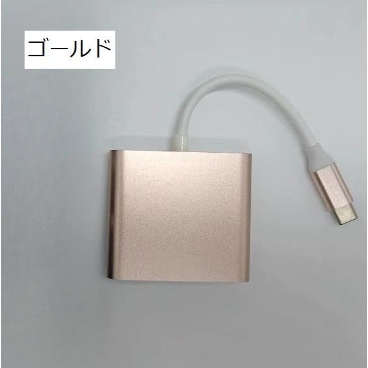 変換アダプター ケーブル 変換コネクター | PlusNao | 詳細画像12 
