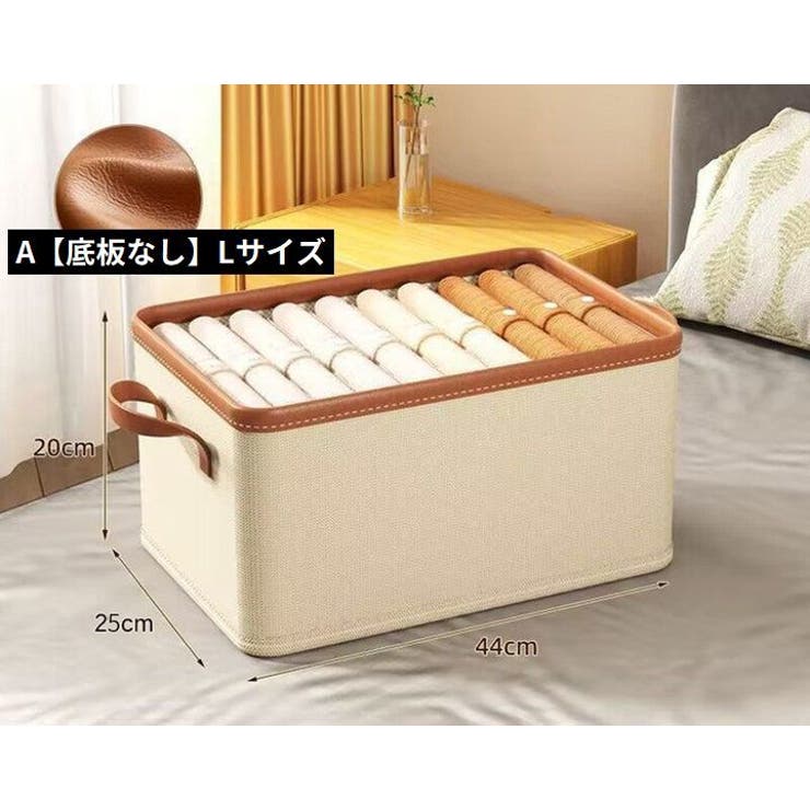 収納ボックス 収納ケース SMLサイズ | PlusNao | 詳細画像17 