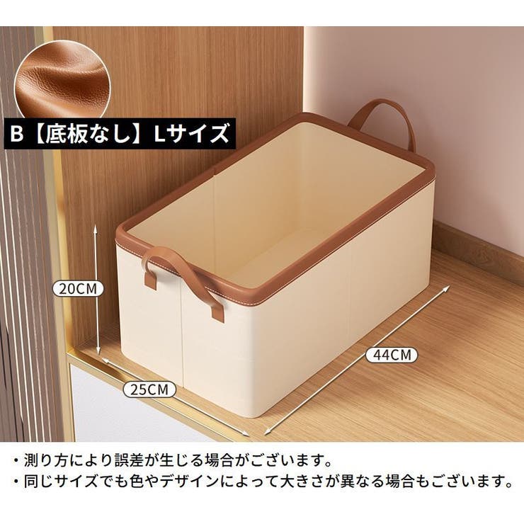 収納ボックス 収納ケース SMLサイズ | PlusNao | 詳細画像20 