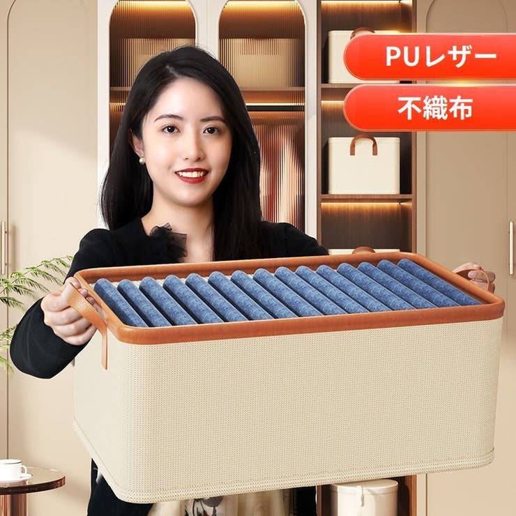 収納ボックス 収納ケース SMLサイズ | PlusNao | 詳細画像5 