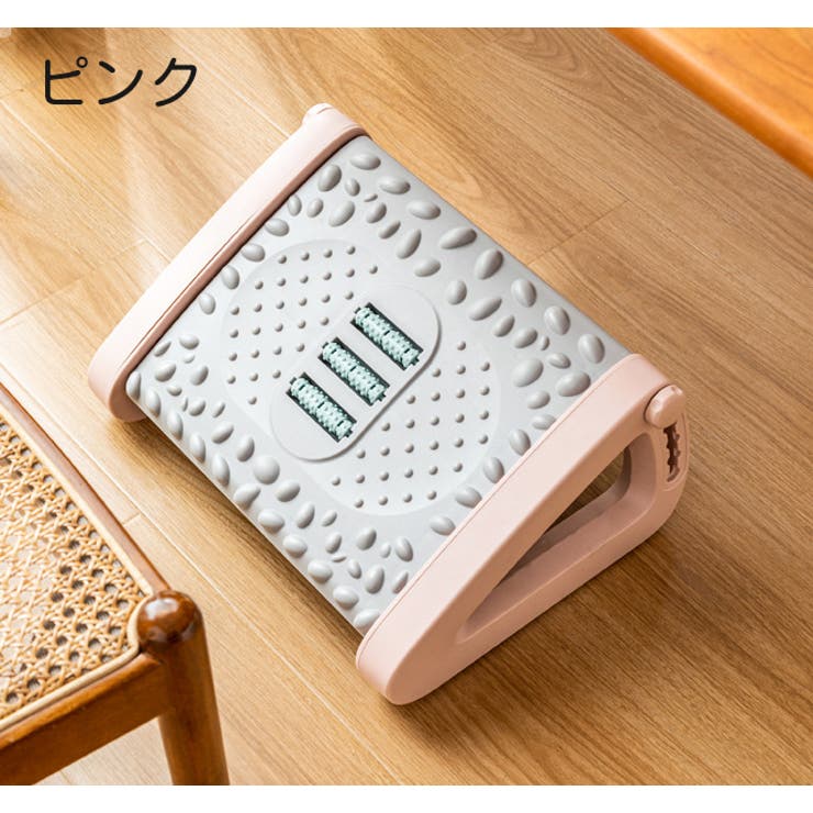 フットレスト 足置き 足乗せ | PlusNao | 詳細画像17 