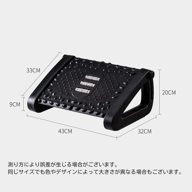 フットレスト 足置き 足乗せ | PlusNao | 詳細画像19 