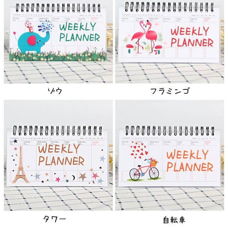 スケジュール帳 手帳 ウィークリー | PlusNao | 詳細画像15 