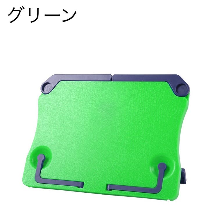 ブックスタンド 本立て 譜面台 | PlusNao | 詳細画像13 