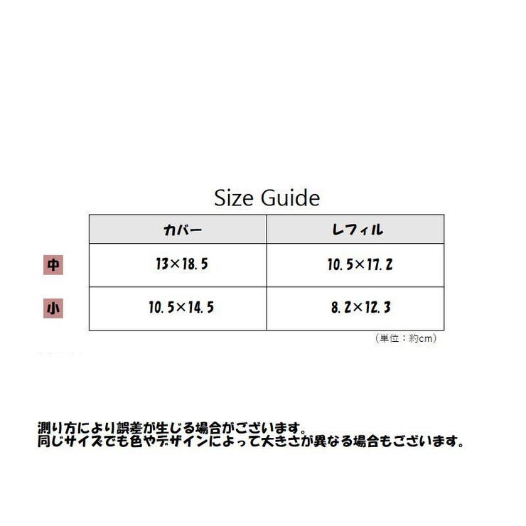 システム手帳 手帳 メモ帳 | PlusNao | 詳細画像17 