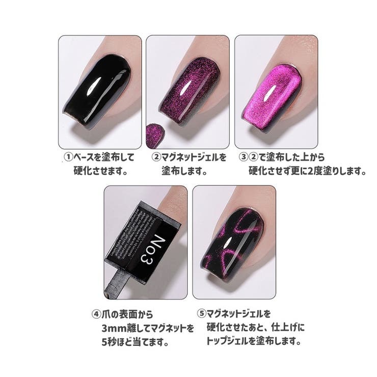 マグネットスティック ネイル用マグネット ネイルアート用品 | PlusNao | 詳細画像12 
