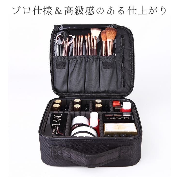 メイクボックス コスメバッグ 化粧バッグ | PlusNao | 詳細画像3 
