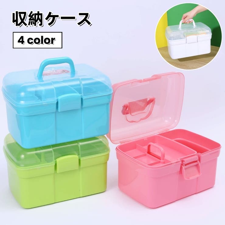 収納ケース 収納ボックス 小物入れ | PlusNao | 詳細画像1 