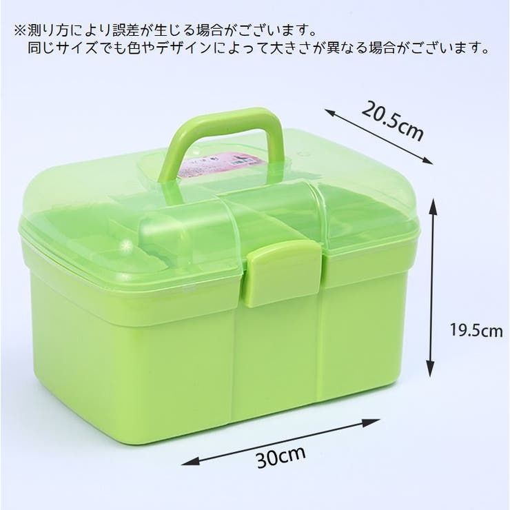 収納ケース 収納ボックス 小物入れ | PlusNao | 詳細画像12 