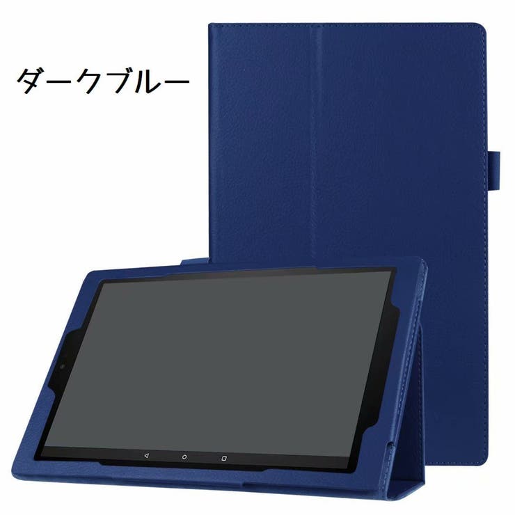 タブレットカバー タブレットケース タブレットスタンド | PlusNao | 詳細画像8 