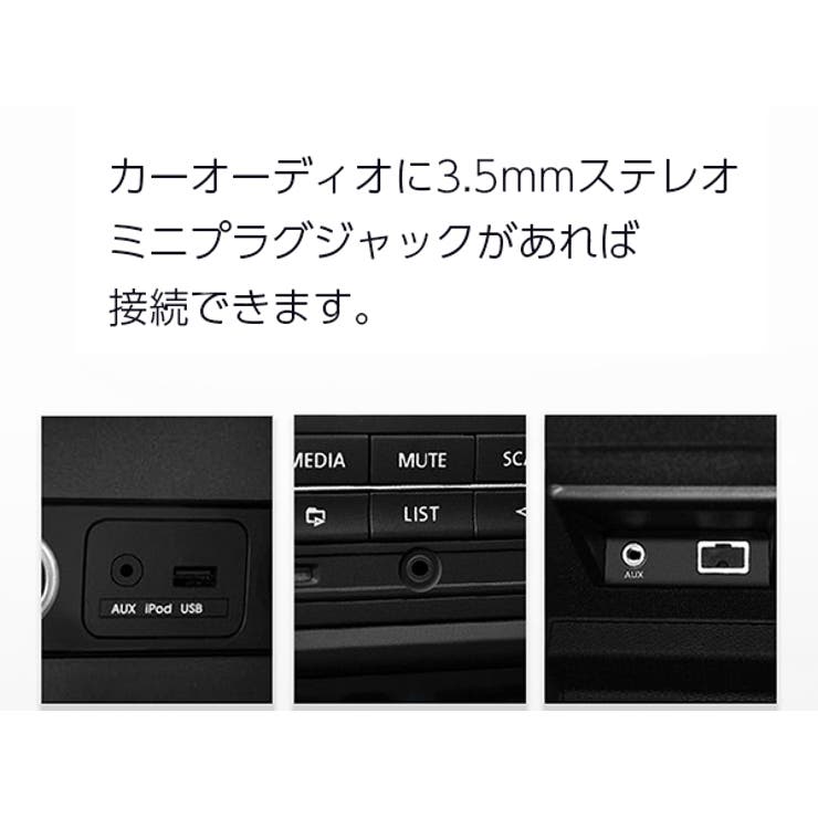 ステレオケーブル オスーオス 3 | PlusNao | 詳細画像4 