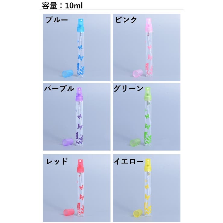 アトマイザー 詰め替え容器 スプレー | PlusNao | 詳細画像15 