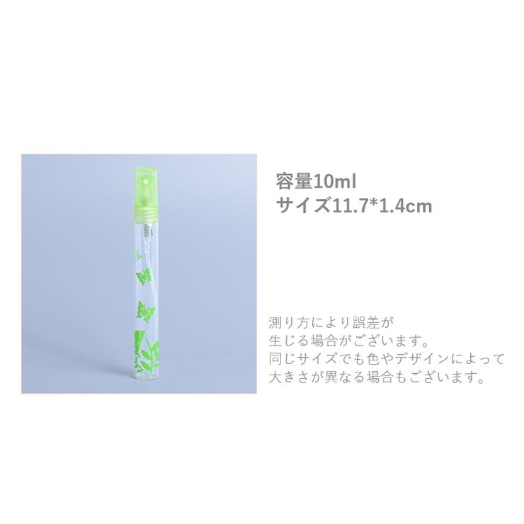 アトマイザー 詰め替え容器 スプレー | PlusNao | 詳細画像16 