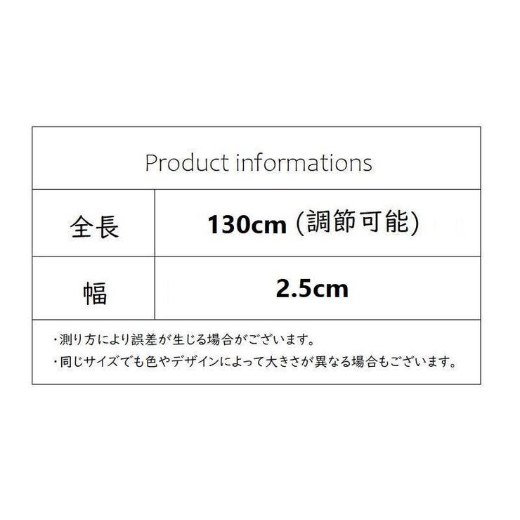 ショルダーストラップ バッグストラップ レディース | PlusNao | 詳細画像12 